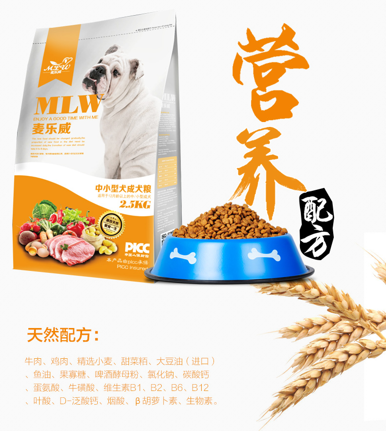 AG发财网宠物食品有限公司