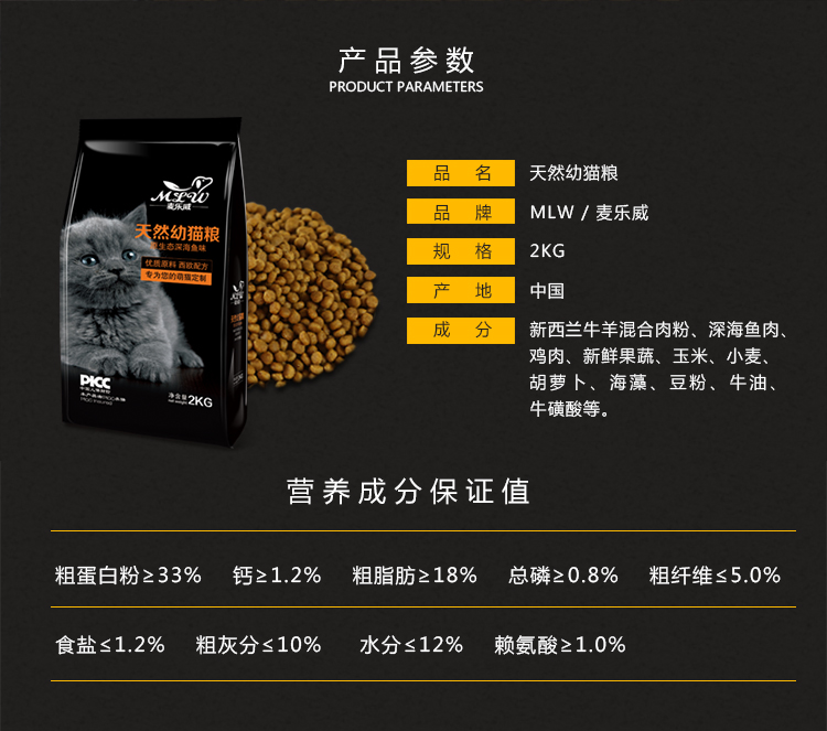 AG发财网宠物食品有限公司