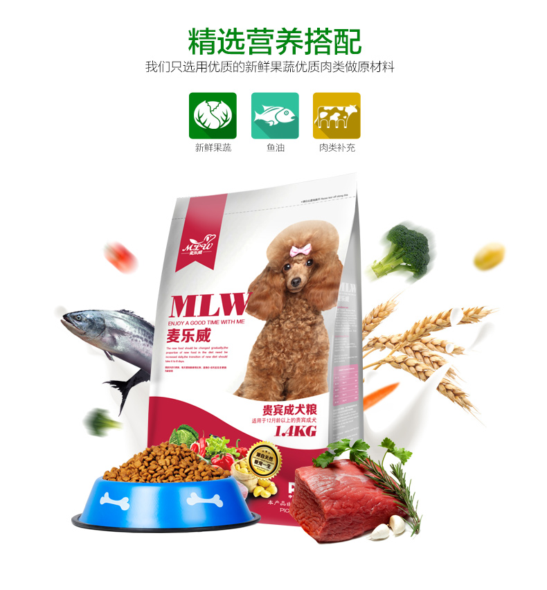 AG发财网宠物食品有限公司