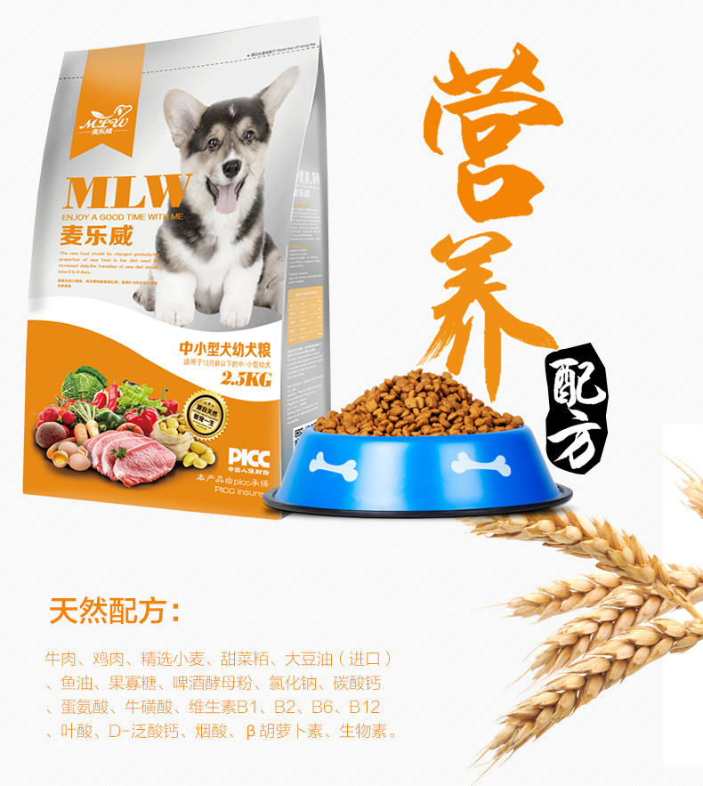 AG发财网宠物食品有限公司