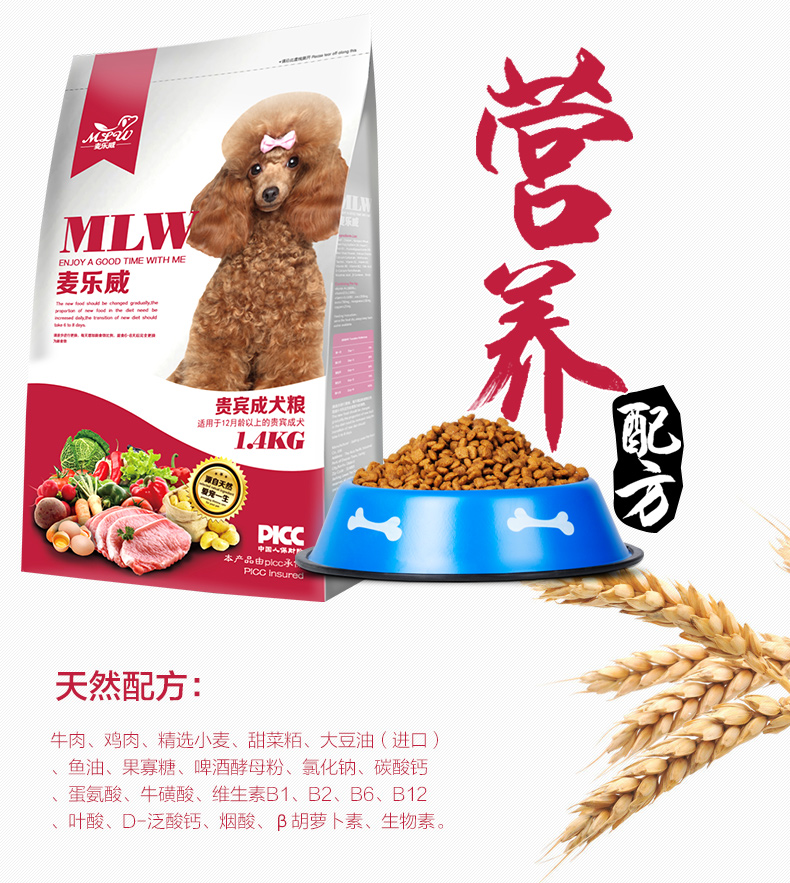 AG发财网宠物食品有限公司