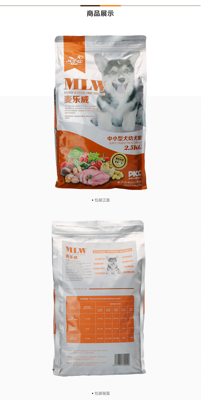 AG发财网宠物食品有限公司