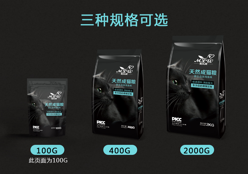 AG发财网宠物食品有限公司