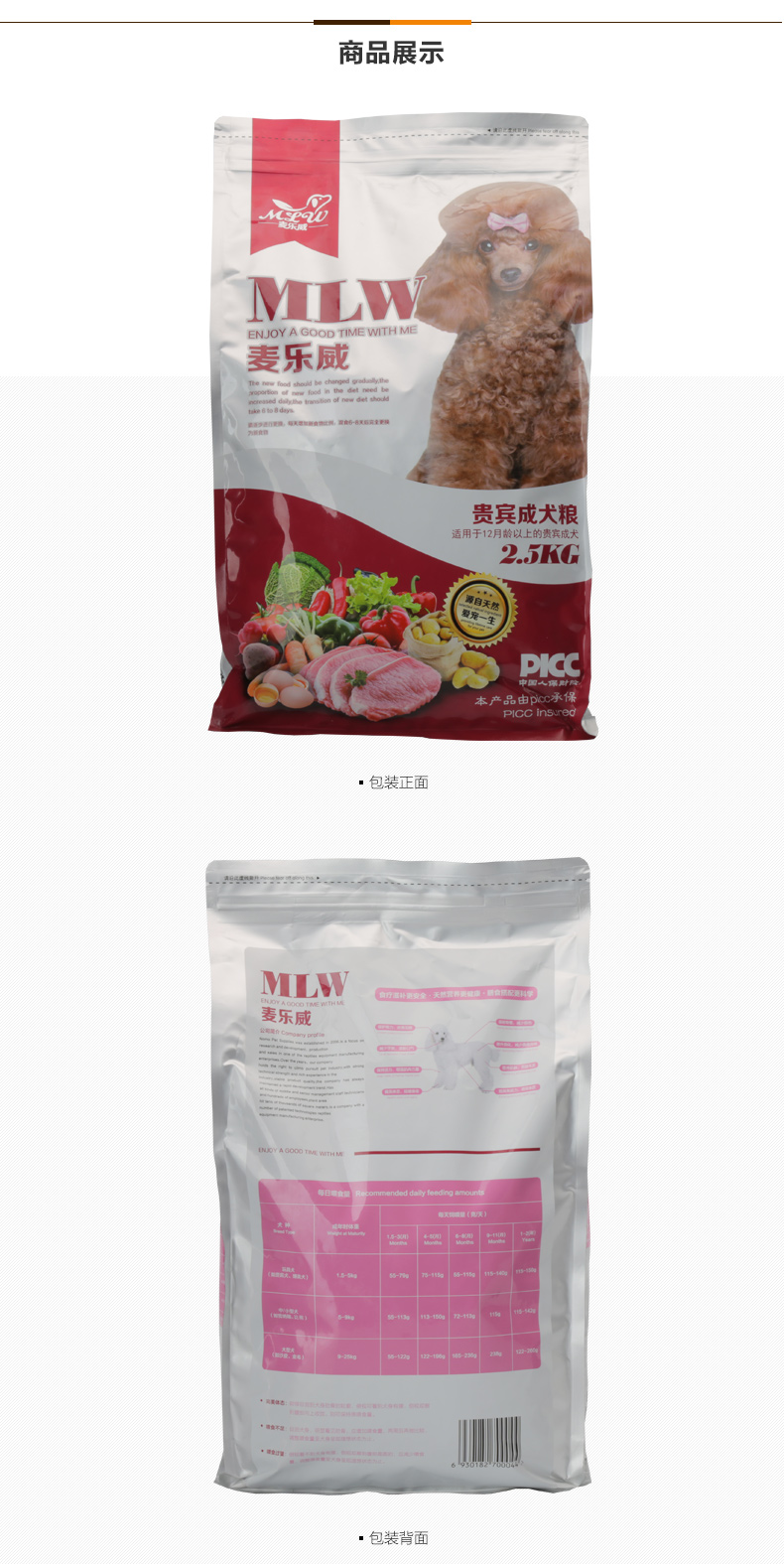 AG发财网宠物食品有限公司