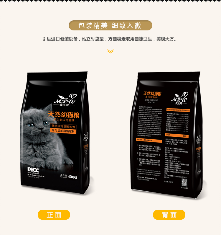 AG发财网宠物食品有限公司