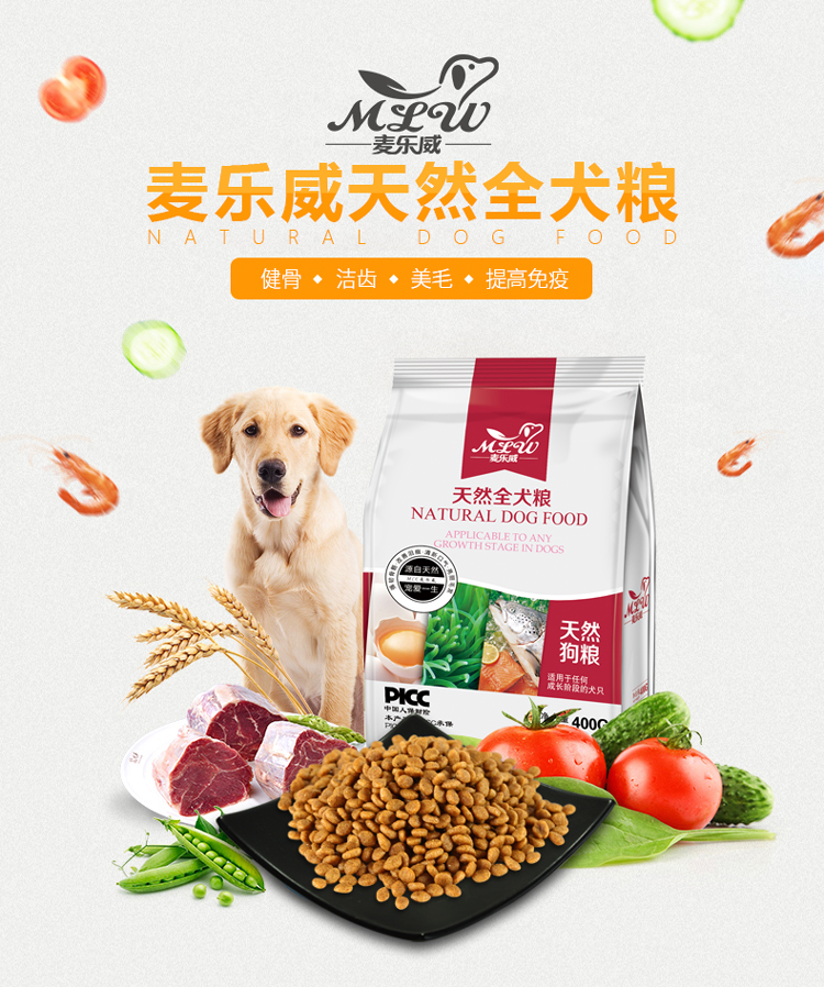 AG发财网宠物食品有限公司